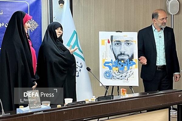 مهلت ارسال آثار به سومین جایزه ادبی شهید حدادیان تمدید شد مهلت ارسال آثار به سومین جایزه ادبی شهید حدادیان تمدید شد