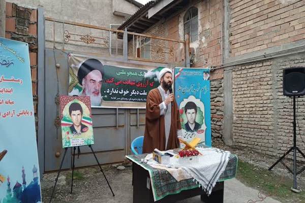 یادواره مراسم شهید آبروی محله بمناسبت چهل و چهارمین سالگرد شهادت شهید «براتعلی شریعتی »