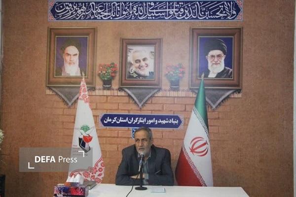 ۳۶ مصوبه اجرایی در کمیته برنامهریزی بنیاد شهید کرمان تصویب شد ۳۶ مصوبه اجرایی در کمیته برنامهریزی بنیاد شهید کرمان تصویب شد