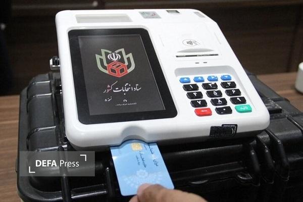 ثبت نام بیش از ۱۷ هزار داوطلب در انتخابات شوراهای روستایی مازندران ثبت نام بیش از ۱۷ هزار داوطلب در انتخابات شوراهای روستایی مازندران