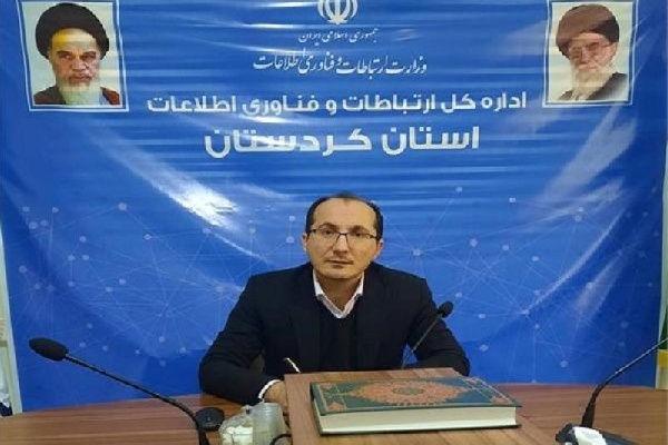 سهم استان کردستان از اقتصاد دیجیتال کشور ۲۱ صدم درصد است