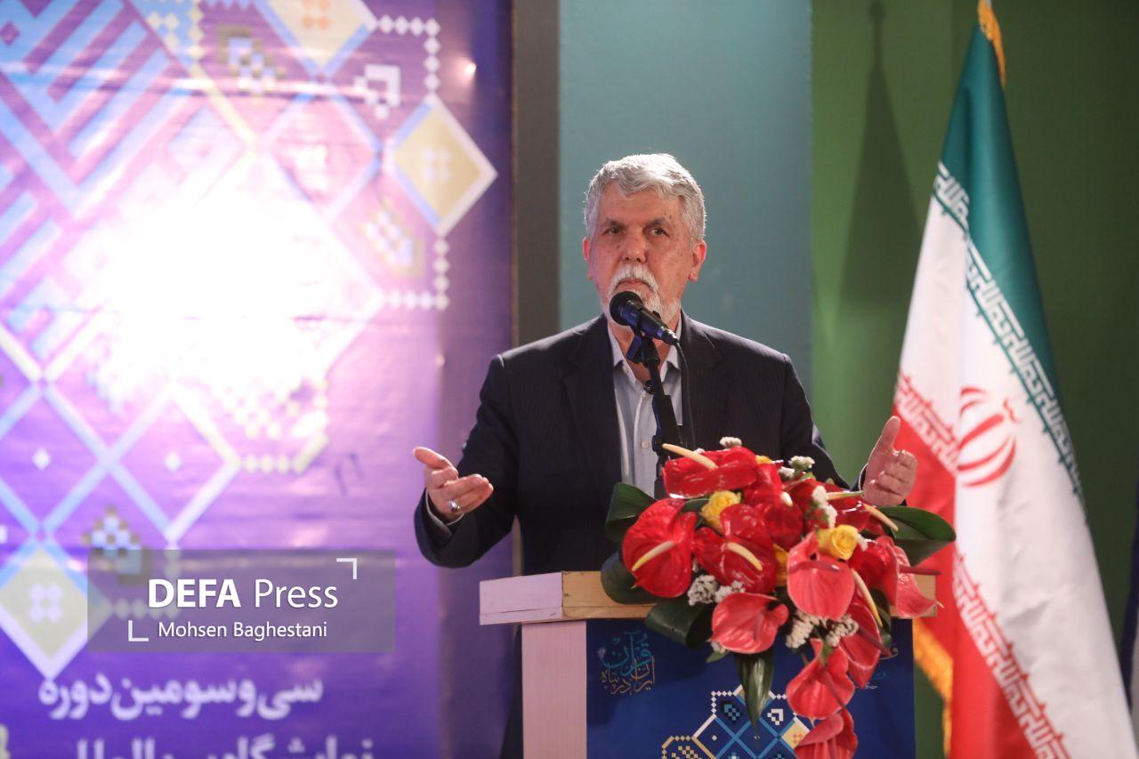 صالحی: «ایران در پناه قرآن» پرچمی هزارساله در این سرزمین است / ۱۴۰۰ الهام قرآنی در شاهنامه صالحی: «ایران در پناه قرآن» پرچمی هزارساله در این سرزمین است / ۱۴۰۰ الهام قرآنی در شاهنامه