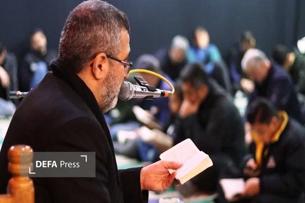 برگزاری آئین احیای دومین شب قدر در موزه دفاع مقدس و مقاومت مازندران+ تصاویر