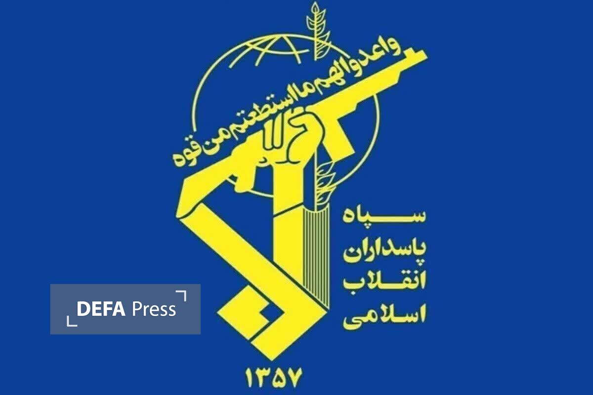 سپاه پاسداران انقلاب اسلامی در شش پیام جداگانه شهادت فرماندهان نیروهای مسلح را تسلیت گفت سپاه پاسداران انقلاب اسلامی در شش پیام جداگانه شهادت فرماندهان نیروهای مسلح را تسلیت گفت