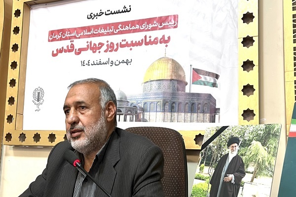 انجم شعاع: ۲۲ اسفند، حماسه سوم روز قدس در ۲۰۰ نقطه استان کرمان