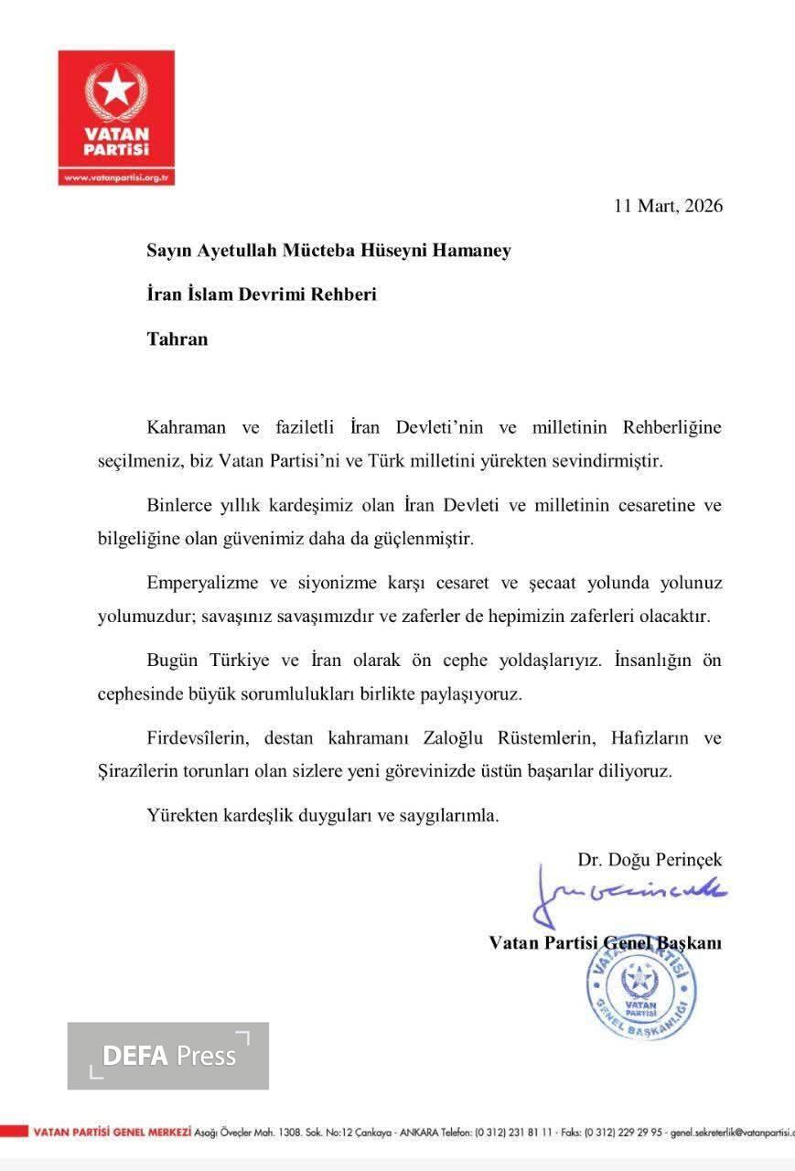 پیام تبریک و بیعت جمعی از علمای جهان اسلام با حضرت آیت‌الله مجتبی خامنه‌ای