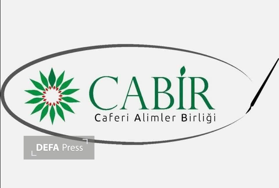 پیام تبریک و بیعت جمعی از علمای جهان اسلام با حضرت آیت‌الله مجتبی خامنه‌ای