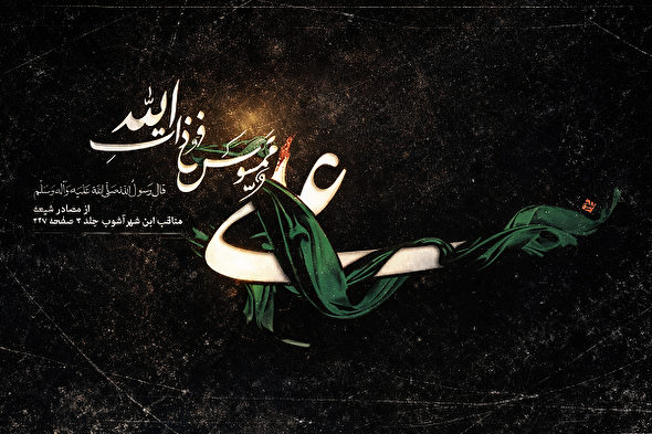 فیلم/رهبر انقلاب: علی (ع) هرگز برای خود زیست نکرد؛ او همه‌اش برای خدا بود.