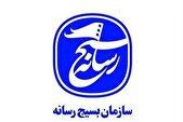 سازمان بسیج رسانه به مناسبت روز جهانی قدس بیانیه صادر کرد