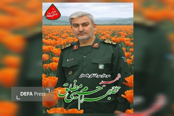 به یاد سردار سرلشکر پاسدار شهید «بهرام حسینی مطلق» افتخار کهن دیار گروس به یاد سردار سرلشکر پاسدار شهید «بهرام حسینی مطلق» افتخار کهن دیار گروس