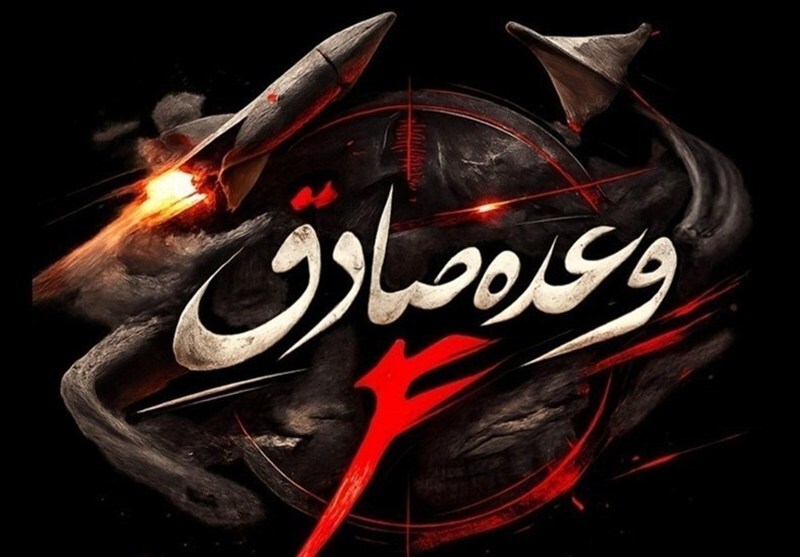 حملات نیروی دریایی سپاه تا جمع شدن پایگاههای آمریکا ادامه دارد حملات نیروی دریایی سپاه تا جمع شدن پایگاههای آمریکا ادامه دارد