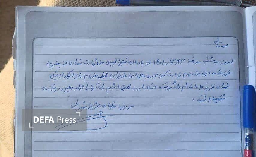دست‌نوشته ۳ سال پیش شهید سرلشکر نصیرزاده: از اینکه از خیل شهدا جا مانده‌ام دلم گرفته