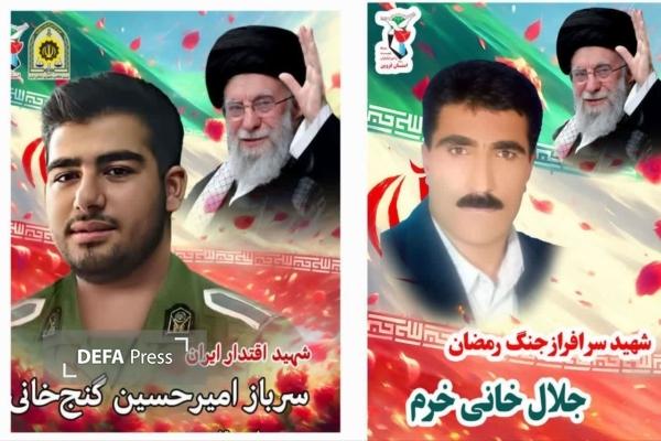 تاکستان، میزبان دو شهید مدافع امنیت تاکستان، میزبان دو شهید مدافع امنیت