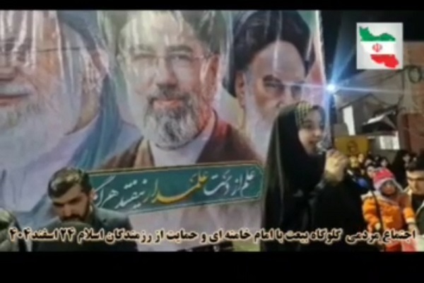 فیلم/ حماسه‌سرایی و تجدید میثاق با رهبر انقلاب در گلوگاه