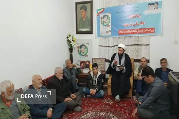 یادواره خانگی بمناسبت چهلمین سالگرد شهادت پاسدار شهید« ابوالقاسم کلاگر »