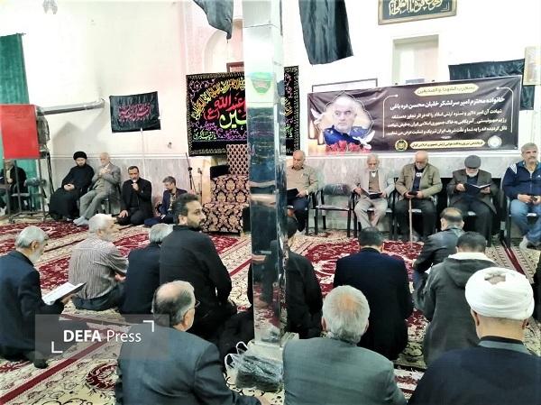 مراسم بزرگداشت امیر سرلشگر خلبان شهید «دره باغی» در قم + تصاویر مراسم بزرگداشت امیر سرلشگر خلبان شهید «دره باغی» در قم + تصاویر