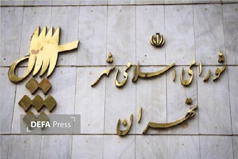 پیام تسلیت مسئولان و سازمان‌ها در پی شهادت علی لاریجانی