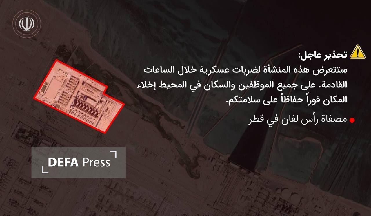 هشدار سپاه صادر شد / مردم کشورهای منطقه از پالایشگاهها فاصله بگیرند