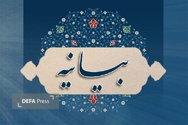 ائمه جمعه و جماعت مریوان جنایات اخیر رژیم صهیونیستی را محکوم کردند