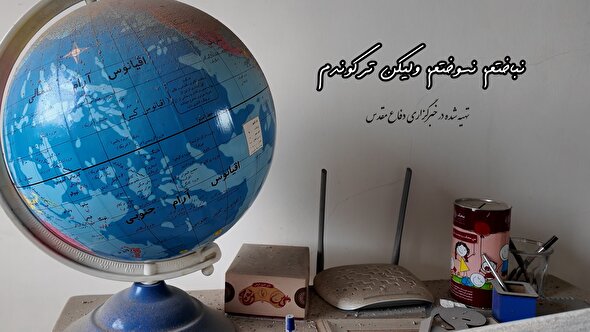 فیلم/ ملیکا