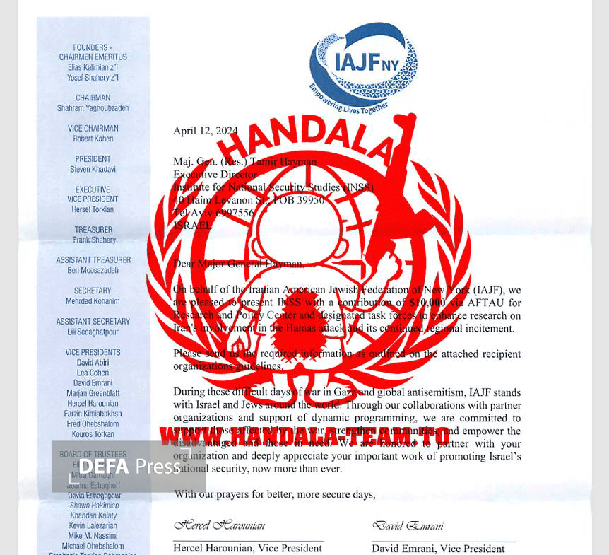 افشای ۱۰۰ هزار اسناد محرمانه مدیر ارشد موساد