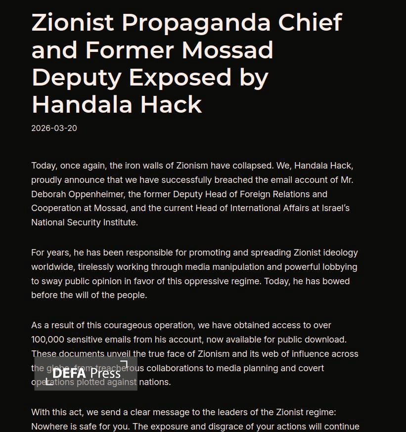 افشای ۱۰۰ هزار اسناد محرمانه مدیر ارشد موساد