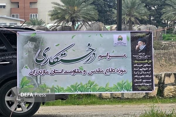 غرس نهال به یاد شهدای جنگ رمضان در موزه دفاع مقدس و مقاومت مازندران+ تصاویر