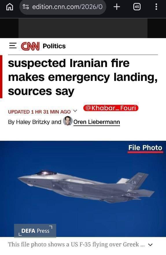 جنگنده «اف ۳۵ (F ۳۵)» ارتش آمریکا چگونه در تور پدافندی نیرو‌های مسلح جمهوری اسلامی ایران افتاد؟