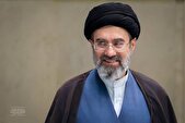 امام خامنه‌ای سال ۱۴۰۵ را سال «اقتصاد مقاومتی در سایه وحدت ملی و امنیت ملی» نام‌گذاری کردند