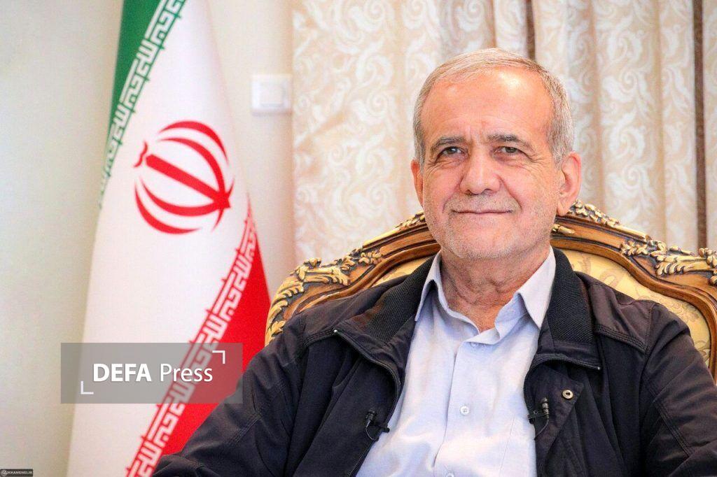 پزشکیان: امسال بیش از هر زمان دیگری به نوروز نیاز داریم؛ نوروزی که وحدت را نشان دهد پزشکیان: امسال بیش از هر زمان دیگری به نوروز نیاز داریم؛ نوروزی که وحدت را نشان دهد