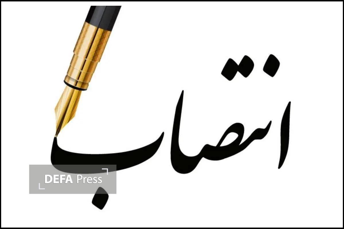 سرپرست ادارهکل روابط عمومی و اطلاعرسانی بنیاد شهید و امور ایثارگران منصوب شد سرپرست ادارهکل روابط عمومی و اطلاعرسانی بنیاد شهید و امور ایثارگران منصوب شد