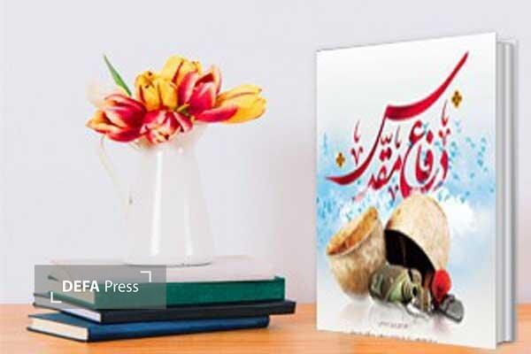 رونمایی از کتاب «هوتی و امداد ابرها» در دبستان شاهد نرگس زنجان رونمایی از کتاب «هوتی و امداد ابرها» در دبستان شاهد نرگس زنجان