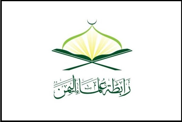 انجمن علمای یمن: آمریکا و رژیم صهیونیستی دو روی یک سکه هستند انجمن علمای یمن: آمریکا و رژیم صهیونیستی دو روی یک سکه هستند