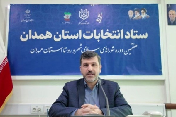 رشد ۱۶ درصدی ثبت‌نام داوطلبان شوراهای روستایی در استان همدان