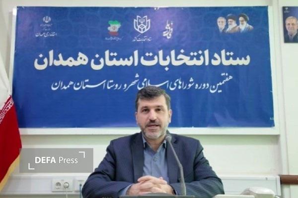 رشد ۱۶ درصدی ثبتنام داوطلبان شوراهای روستایی در استان همدان رشد ۱۶ درصدی ثبتنام داوطلبان شوراهای روستایی در استان همدان