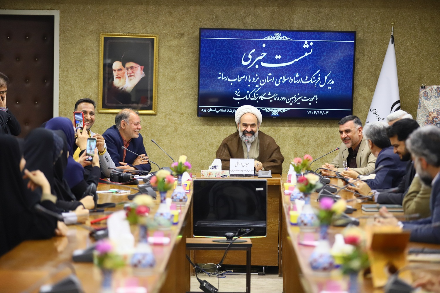 تصاویر/نشست خبری مدیرکل فرهنگ و ارشاد استان یزد با اصحاب رسانه