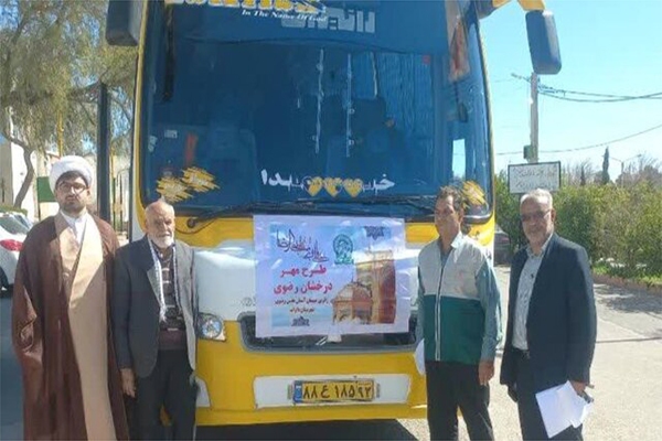 زیارت اولی‌ها و کم‌برخورداران داراب به مشهد اعزام شدند