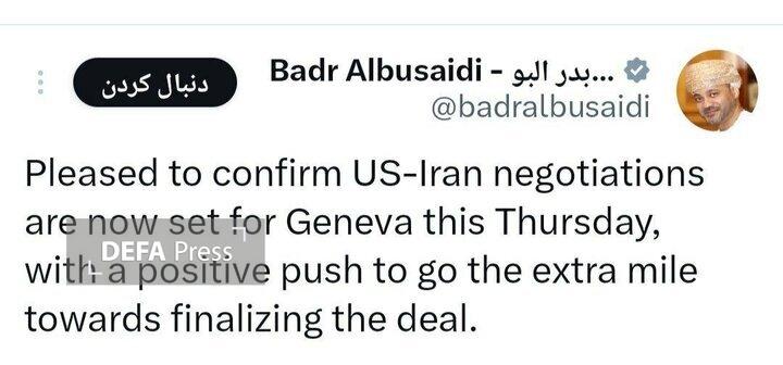 عمان دور سوم مذاکرات هسته‌ای ایران و آمریکا را تائید کرد