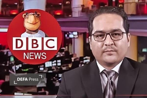 برنامه تلویزیونی «دیبیسی فارسی» برگزیده جایزه ملی شد برنامه تلویزیونی «دیبیسی فارسی» برگزیده جایزه ملی شد