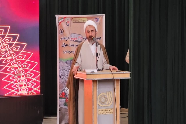 تصاویر/ یادواره ۳۸ شهید بمباران کانون کارآموزی فنی و حرفه‌ای ایلام