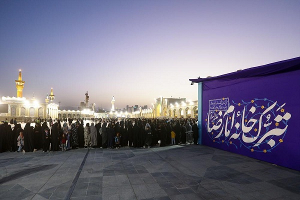 تصاویر/ تبرّک خانه امام رضا علیه‌السلام