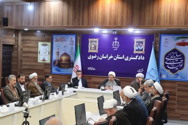 کاهش موجودی پرونده‌های قضایی، نشان‌دهنده برنامه‌ریزی خوب انجام شده در خراسان رضوی است