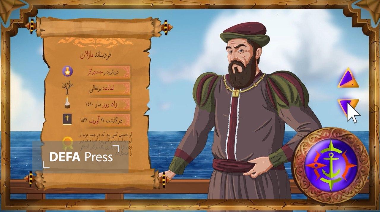 کمیک موشن «هیسطوری» روی آنتن شبکه امید رفت/ اینجا همهچی هیسطوریه! کمیک موشن «هیسطوری» روی آنتن شبکه امید رفت/ اینجا همهچی هیسطوریه!