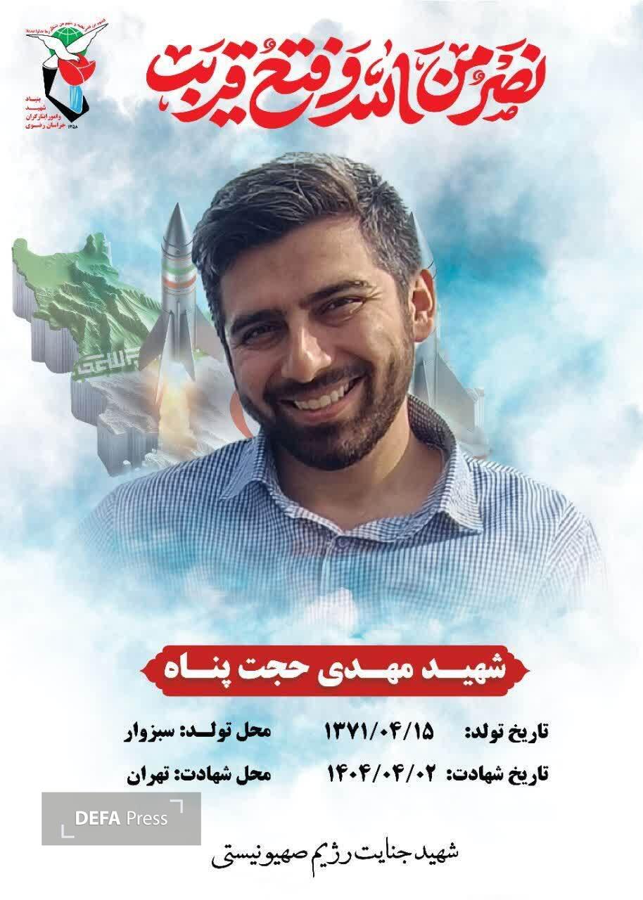 دختری که هرگز پدرش را ندید