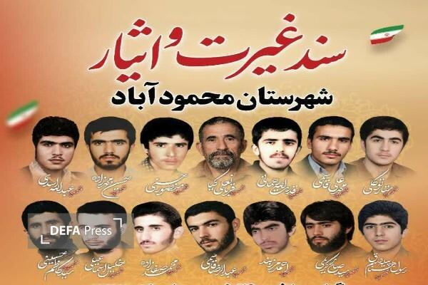 برگزاری مراسم گرامی‌داشت شهدای عملیات والفجر ۶ در محمودآباد