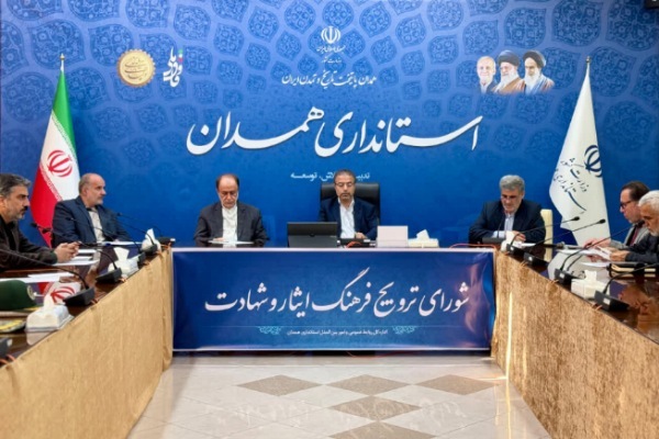 لزوم هم‌افزایی دستگاه‌ها برای برگزاری باشکوه هفته بزرگداشت شهدا در همدان