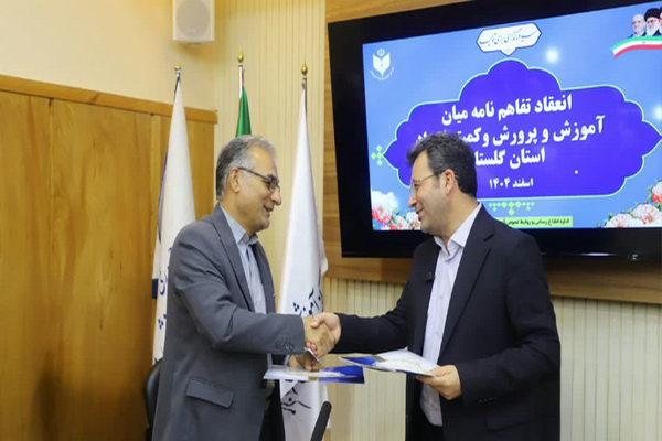 ۲۱ هزار دانش‌آموز گلستانی تحت حمایت کمیته امداد