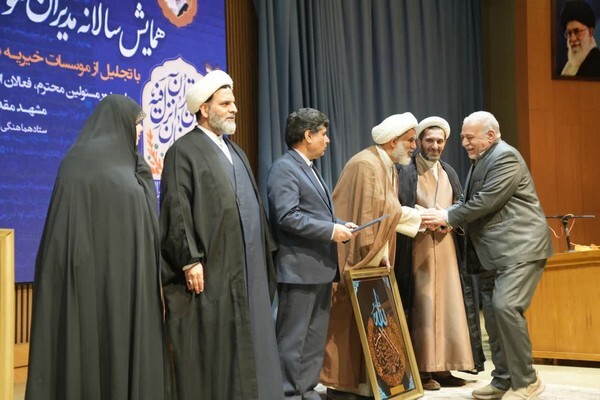 تجلیل از برگزیدگان جشنواره «نشان نیکوکاری» خراسان رضوی؛ فعالیت حدود ۲۵۰ سازمان مردم‌نهاد در مشهد