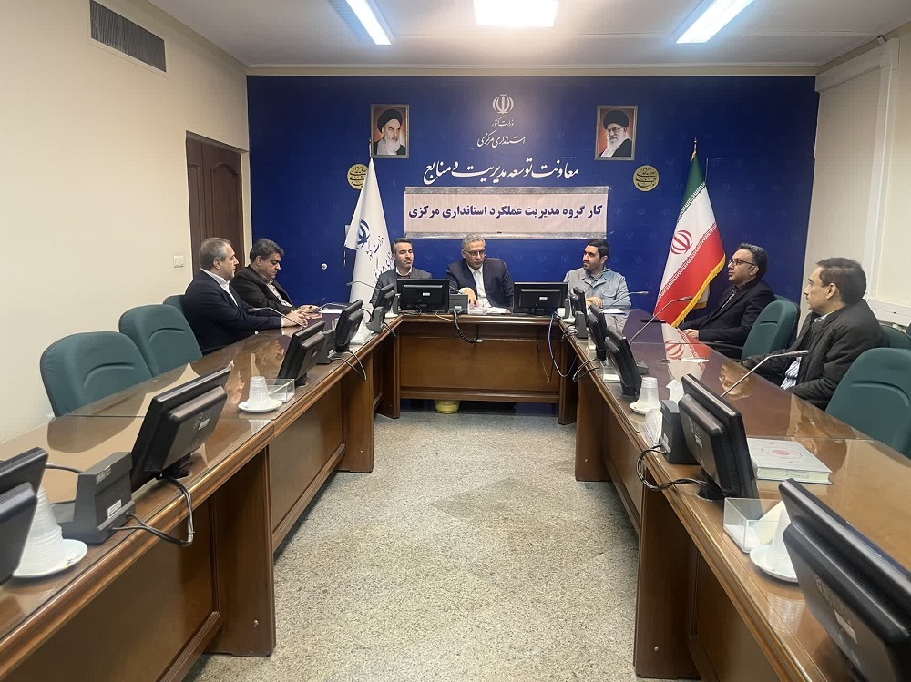 تأکید بر مستندسازی عملکرد دستگاه‌ها در چهارمین جلسه کارگروه مدیریت عملکرد استان مرکزی
