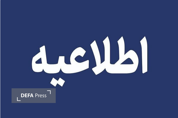 شیفت عصر مدارس مازندران چهارشنبه تعطیل هستند